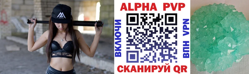 Купить закладки  Кологрив  APVP мука 