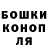 ГАШИШ Cannabis Natali Maksimchuk
