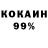 МЕТАДОН кристалл KH N