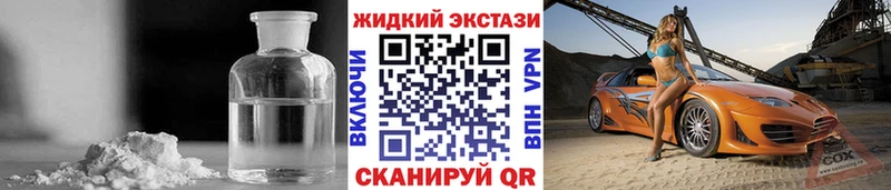 БУТИРАТ вода Кологрив