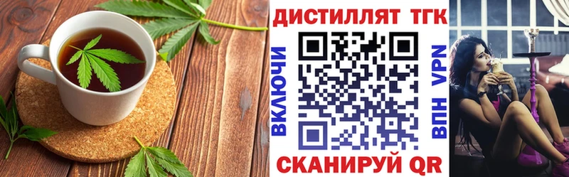 Cannafood конопля  Купить  Кологрив 
