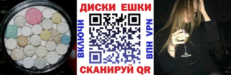 Экстази Philipp Plein  Купить закладки  Кологрив 