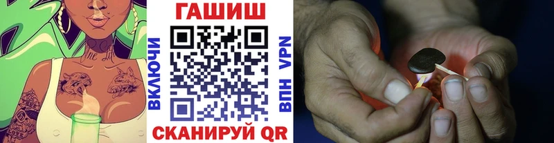 ГАШИШ Изолятор  Купить где  Кологрив 
