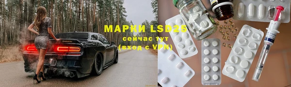 мяу мяу кристалл Бронницы