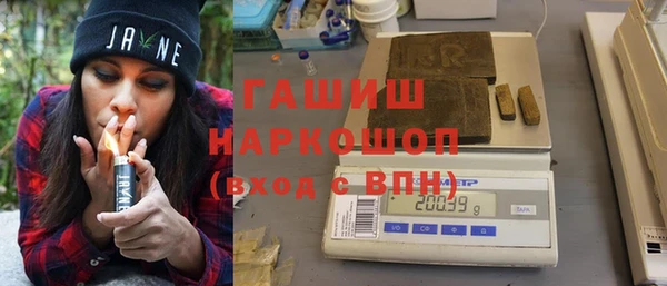 гашишное масло Бугульма