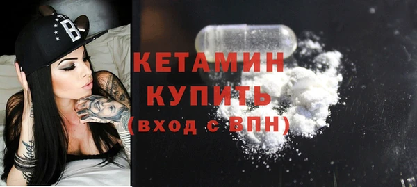 мяу мяу кристалл Бронницы