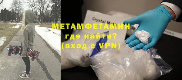 скорость mdpv Бородино