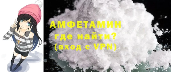 мяу мяу кристалл Бронницы