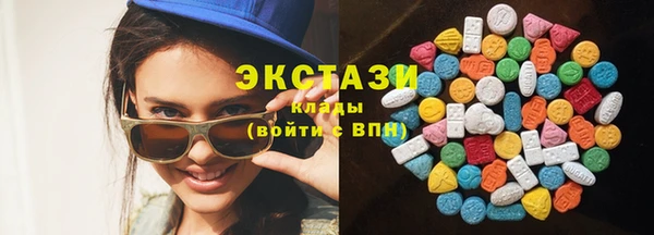 мяу мяу кристалл Бронницы