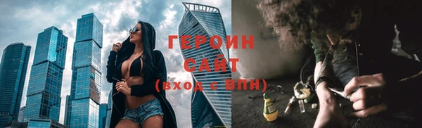 мяу мяу кристалл Бронницы