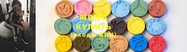 мяу мяу кристалл Бронницы
