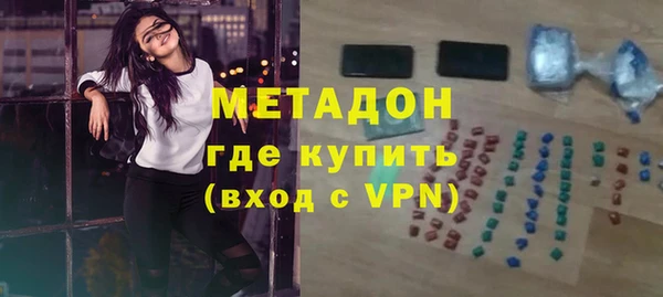 гашишное масло Бугульма