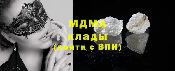 скорость mdpv Бородино