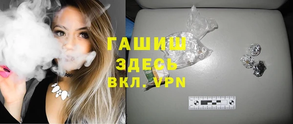гашишное масло Бугульма