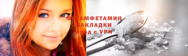 гашишное масло Бугульма