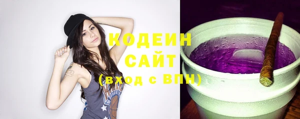гашишное масло Бугульма