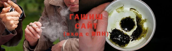мяу мяу кристалл Бронницы