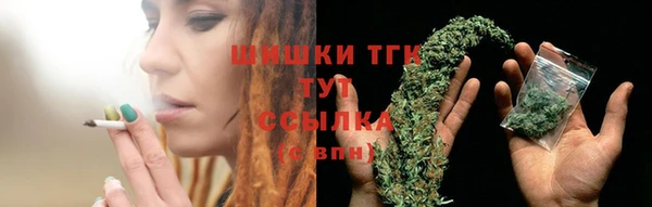 гашишное масло Бугульма