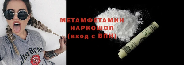 гашишное масло Бугульма