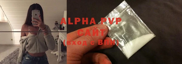 мяу мяу кристалл Бронницы