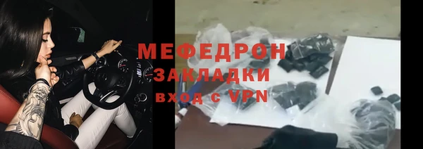 гашишное масло Бугульма