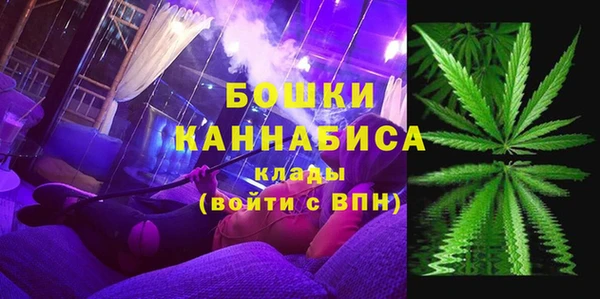 гашишное масло Бугульма