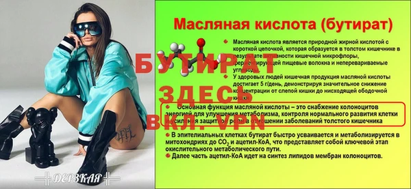мяу мяу кристалл Бронницы