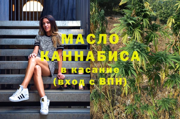 мяу мяу кристалл Бронницы