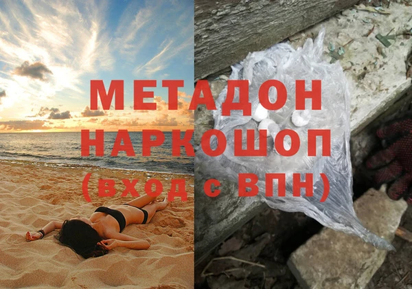 скорость mdpv Бородино