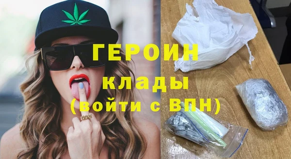 гашишное масло Бугульма