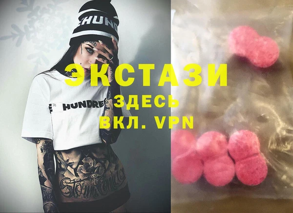 мяу мяу кристалл Бронницы
