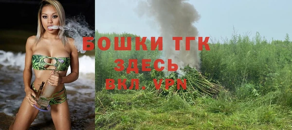 мяу мяу кристалл Бронницы