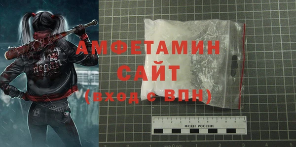 мяу мяу кристалл Бронницы