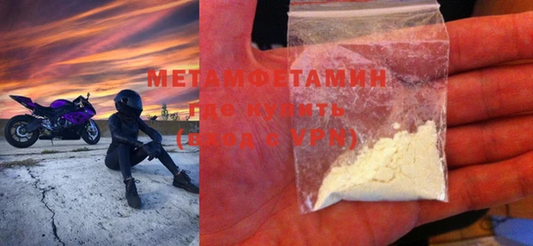 гашишное масло Бугульма