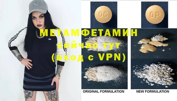 гашишное масло Бугульма