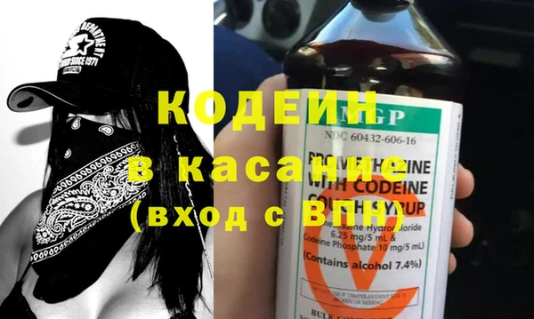 гашишное масло Бугульма