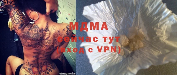 скорость mdpv Бородино