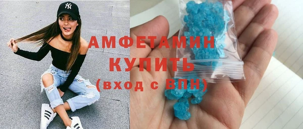 марихуана Верея