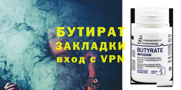 марихуана Верея