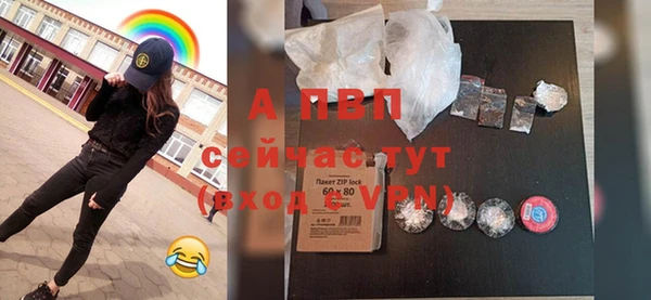 гашишное масло Бугульма