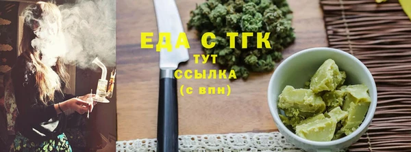 скорость mdpv Бородино
