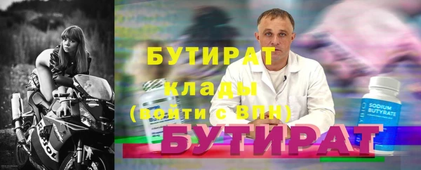 гашишное масло Бугульма