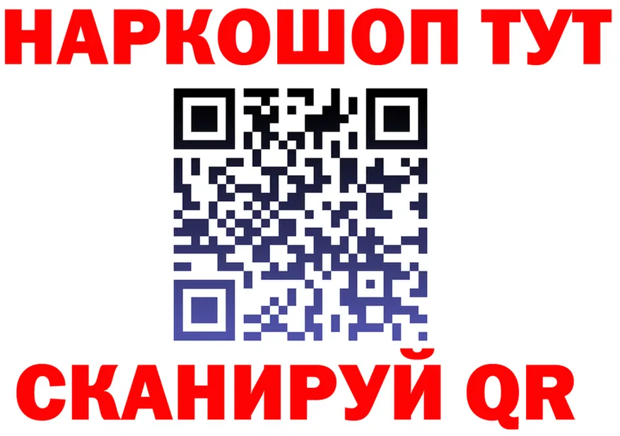 МЯУ-МЯУ VHQ зеркало площадка гидра Кологрив
