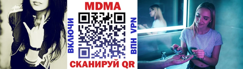 Купить где  Кологрив  MDMA crystal 