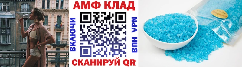 Метамфетамин Декстрометамфетамин 99.9%  Купить где  Кологрив 