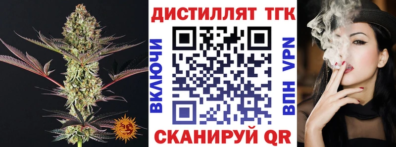 Купить где  Кологрив  ТГК вейп с тгк 