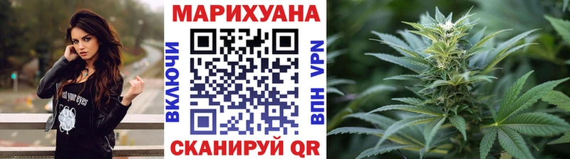 Канабис марихуана  Купить  Кологрив 